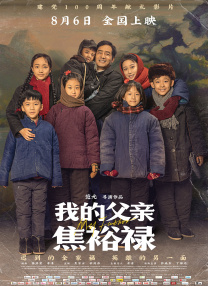 嗯啊楼道呻吟h野战轻点电影